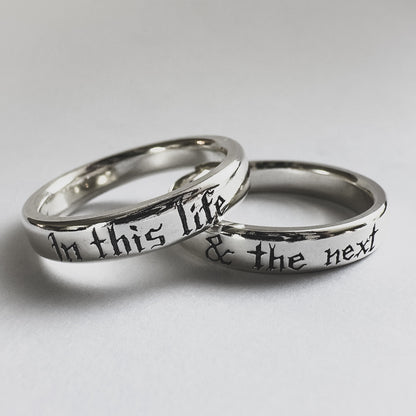 In This Life & The Next